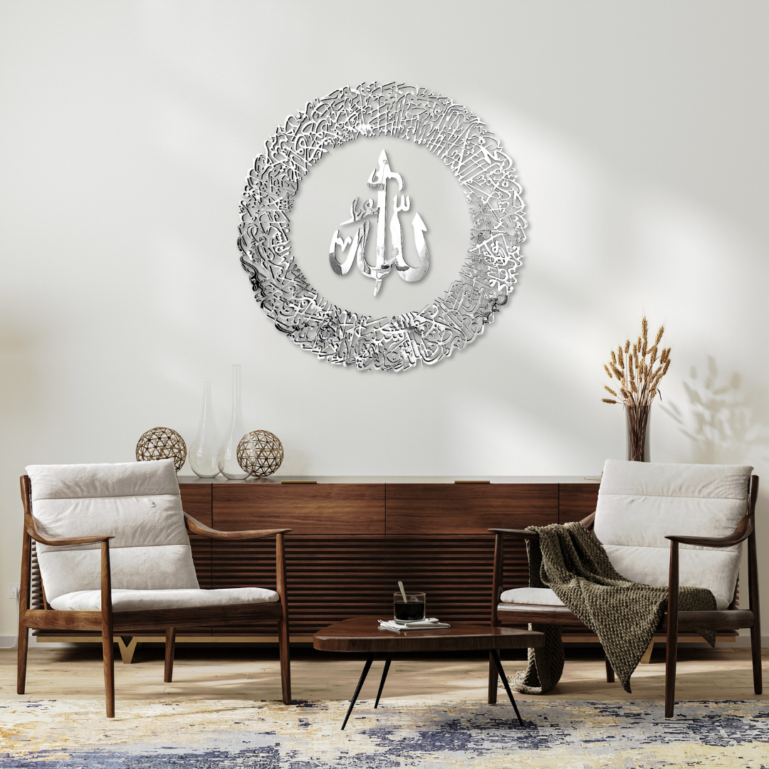 Ayatul Kursi Wall Art with Allah in the Center – Silver Mirror Finish (90 cm x 90 cm)