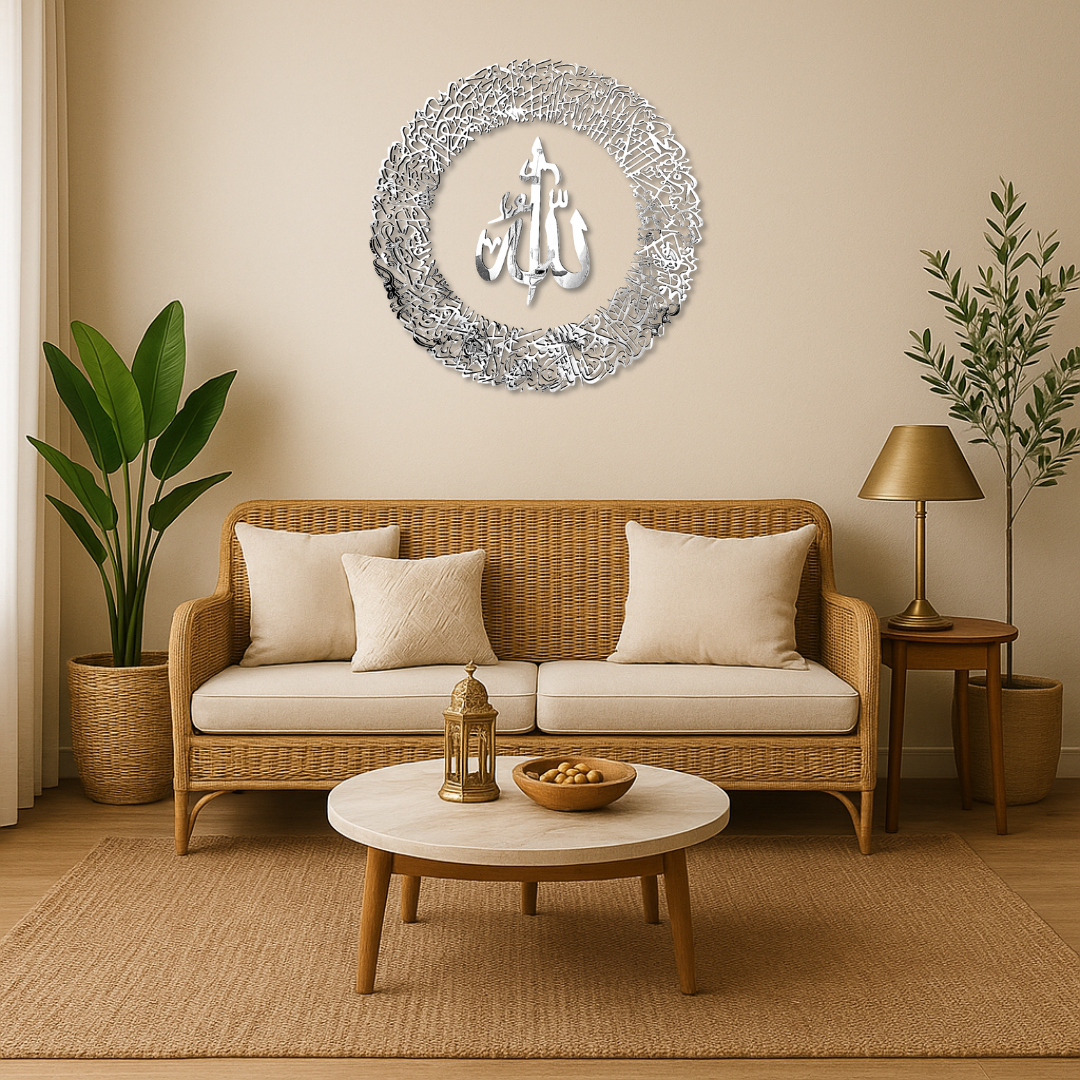 Ayatul Kursi Wall Art with Allah in the Center With Silver Mirror Finish (90 cm x 90 cm)