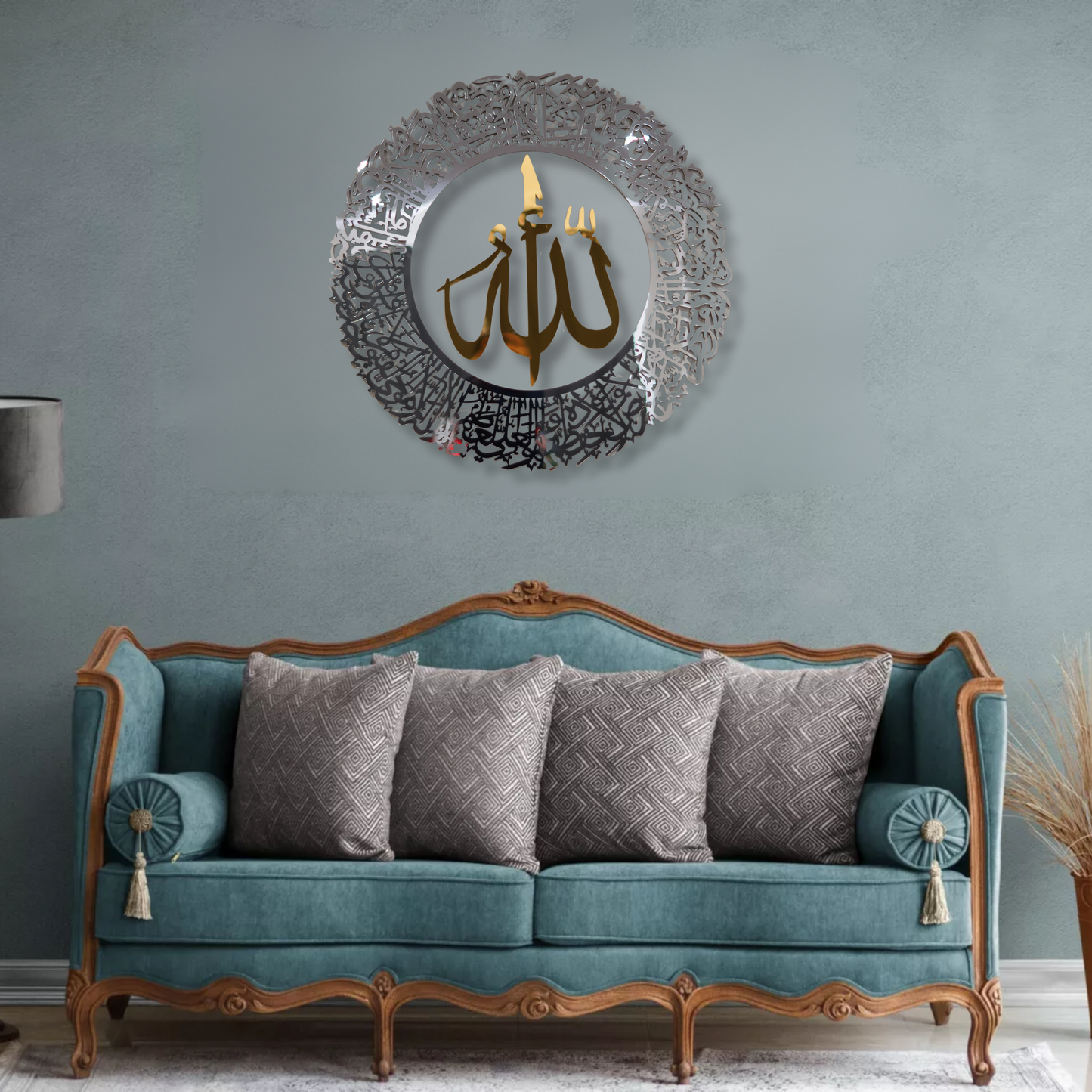 Ayatul Kursi Wall Art with Allah in the Center With Silver & Gold Mirror Finish (90 cm x 90 cm)