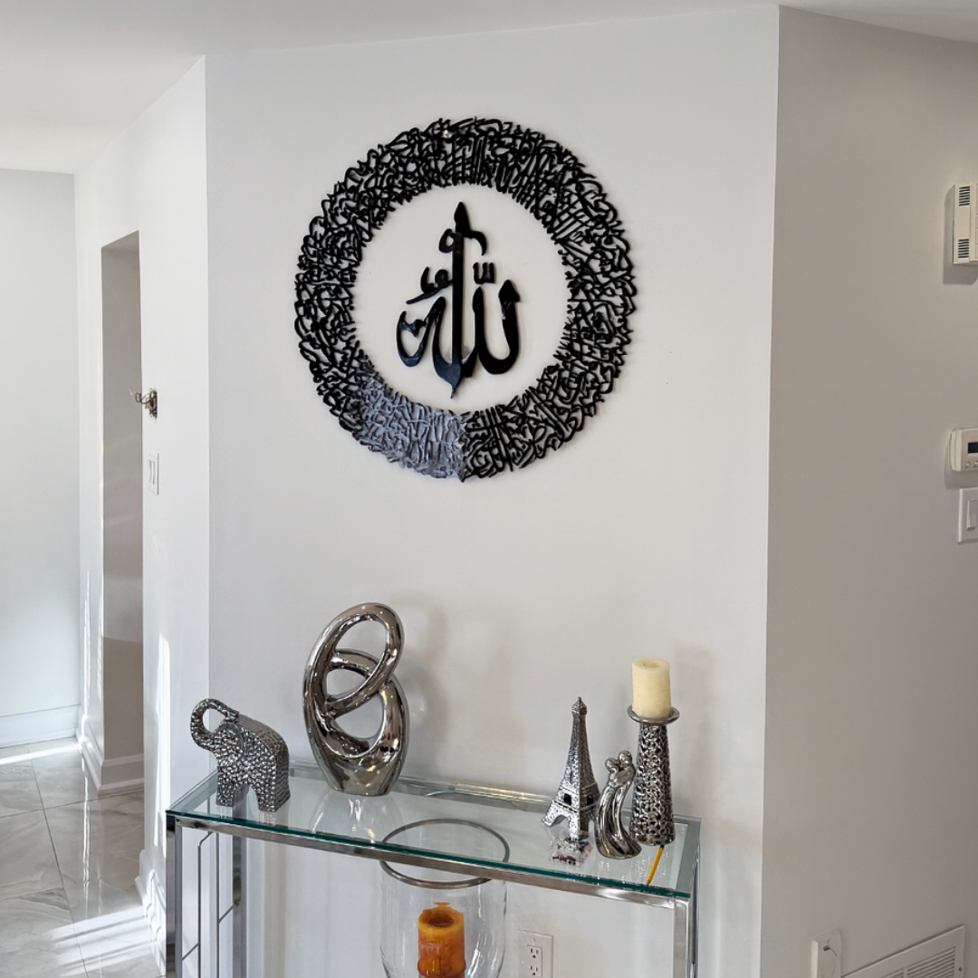 Ayatul Kursi Wall Art with Allah in the Center – Black Mirror Finish (90 cm x 90 cm)