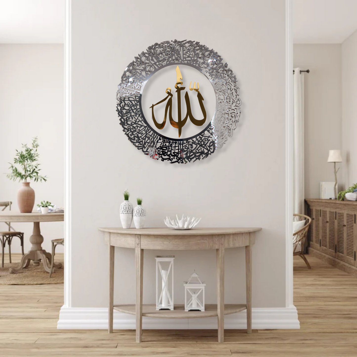 Ayatul Kursi Wall Art with Allah in the Center With Silver & Gold Mirror Finish (90 cm x 90 cm)