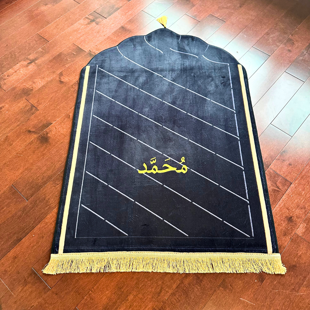 Personalized Elegant Muslim Prayer Rug - Black (Thick Cushioning and Long Size)