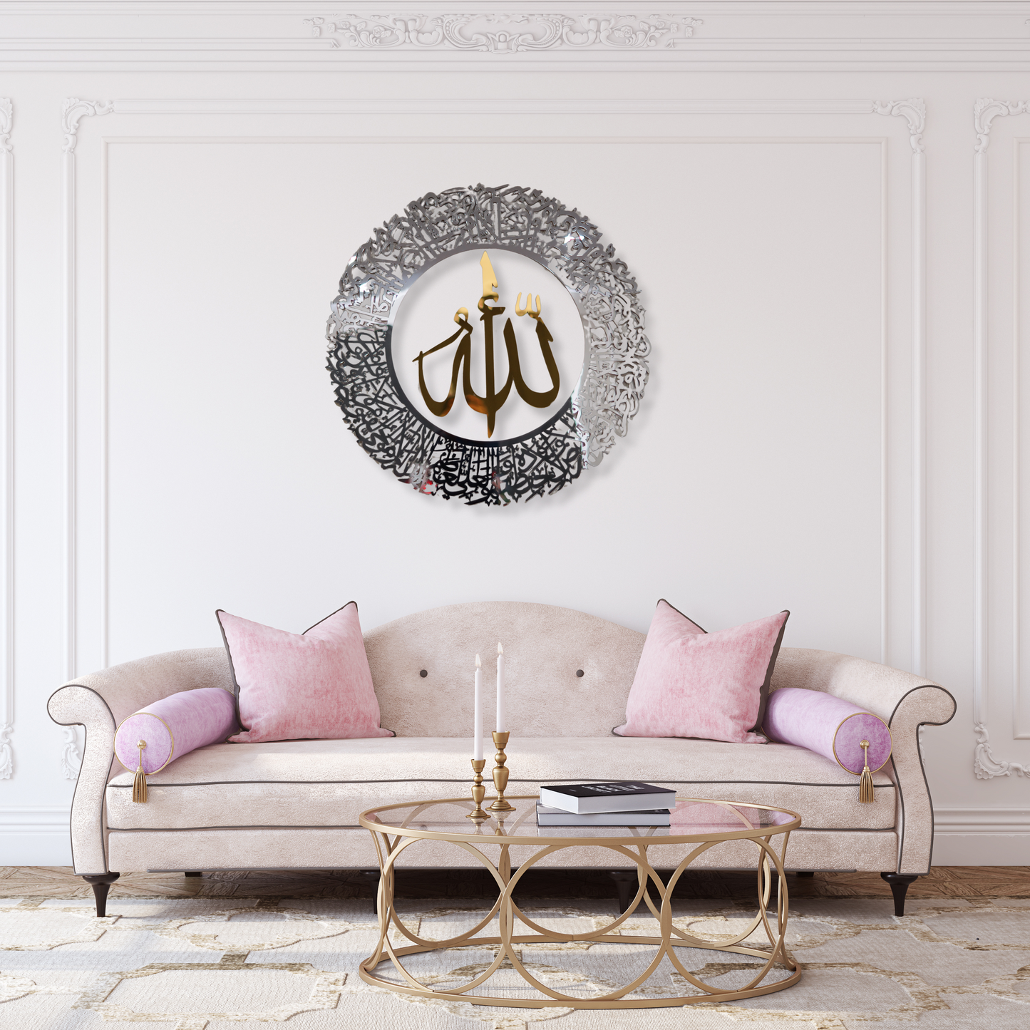 Ayatul Kursi Wall Art with Allah in the Center With Silver & Gold Mirror Finish (90 cm x 90 cm)