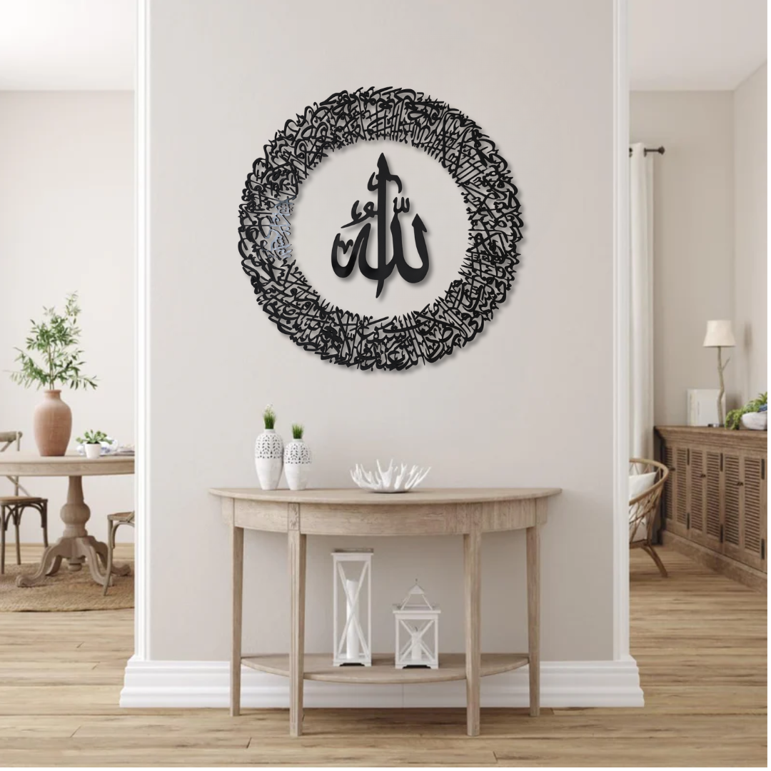 Ayatul Kursi Wall Art with Allah in the Center – Black Mirror Finish (90 cm x 90 cm)