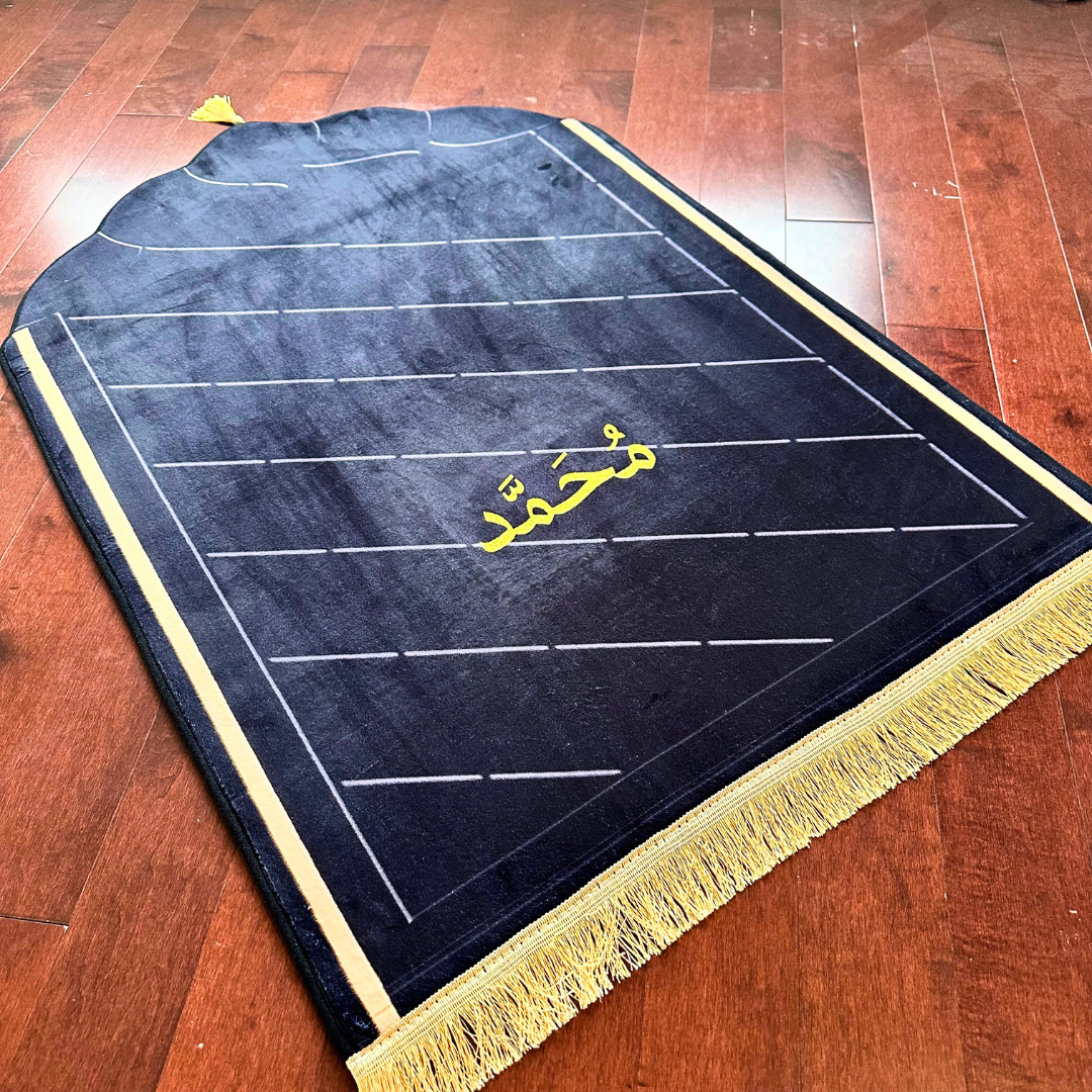 Personalized Elegant Muslim Prayer Rug - Black (Thick Cushioning and Long Size)