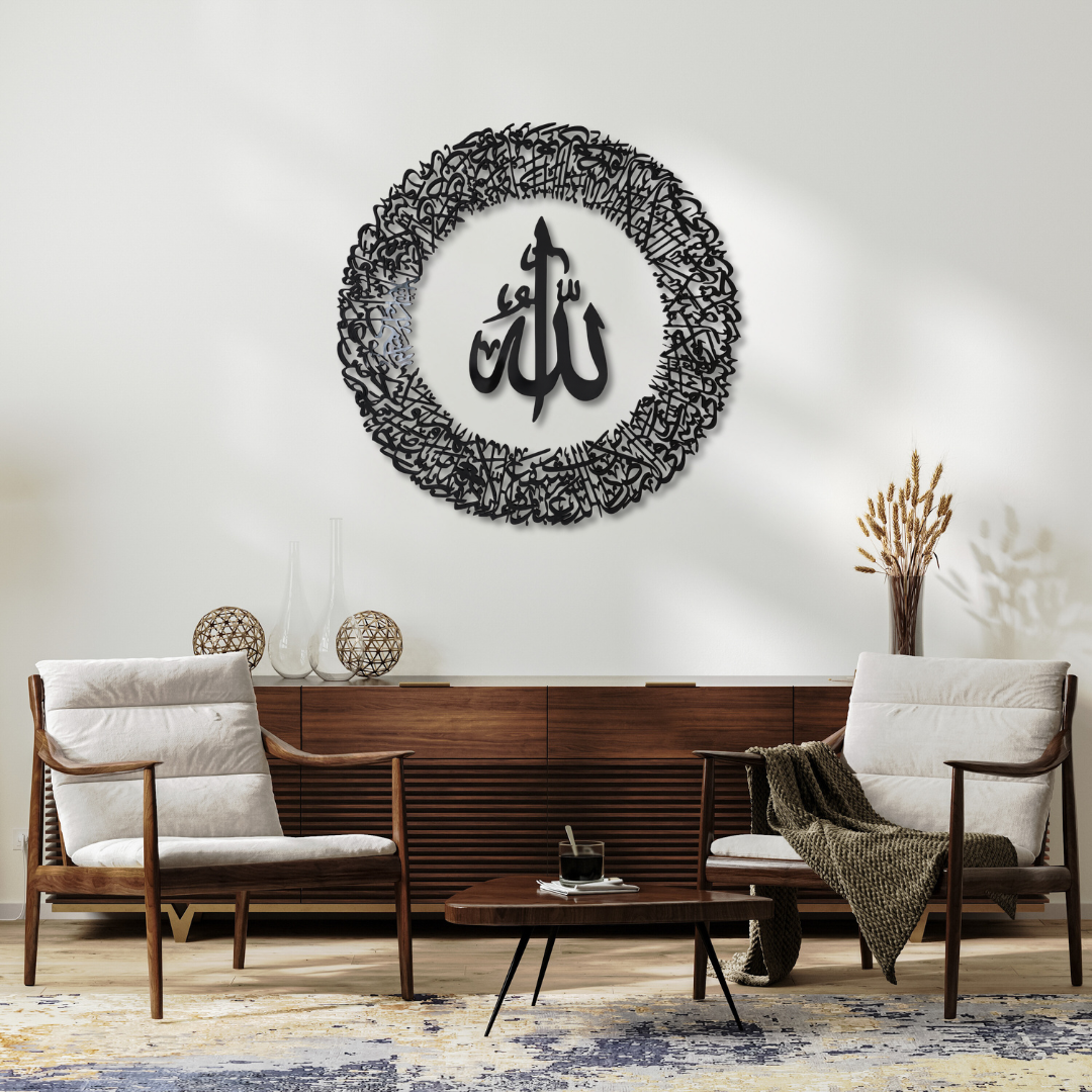 Ayatul Kursi Wall Art with Allah in the Center – Black Mirror Finish (90 cm x 90 cm)