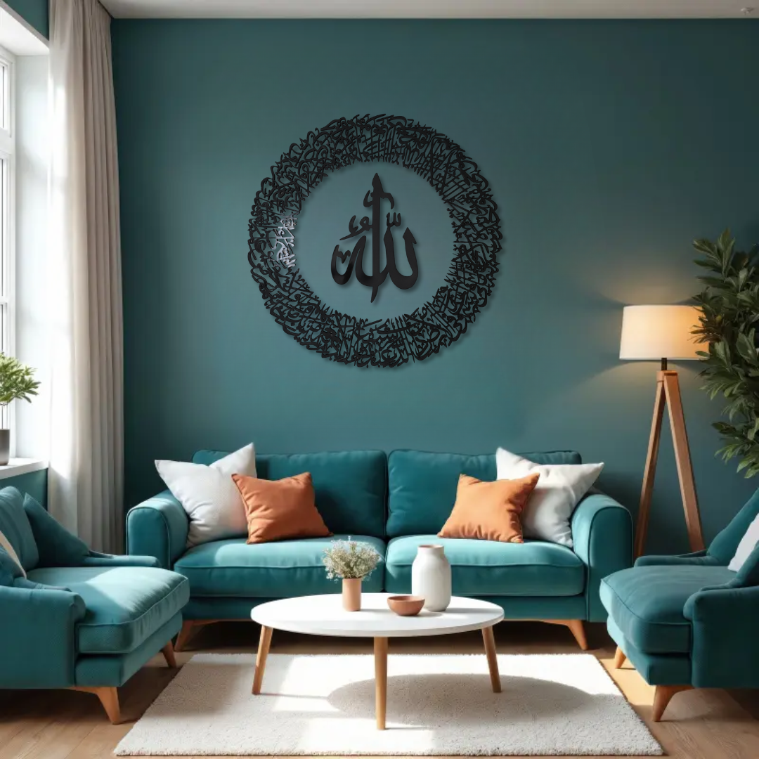 Ayatul Kursi Wall Art with Allah in the Center – Black Mirror Finish (90 cm x 90 cm)
