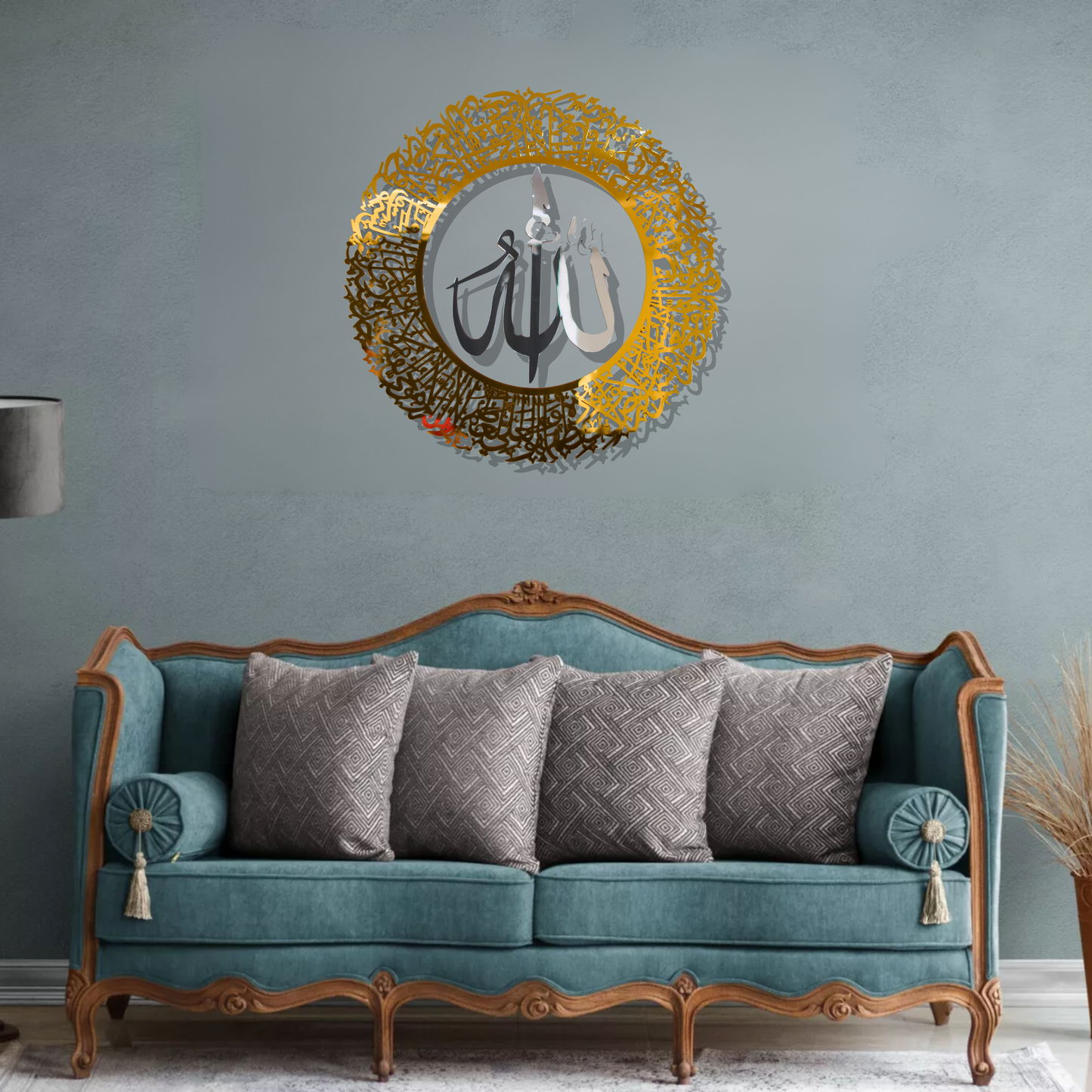 Ayatul Kursi Wall Art with Allah in the Center With Gold & Silver Mirror Finish (90 cm x 90 cm)