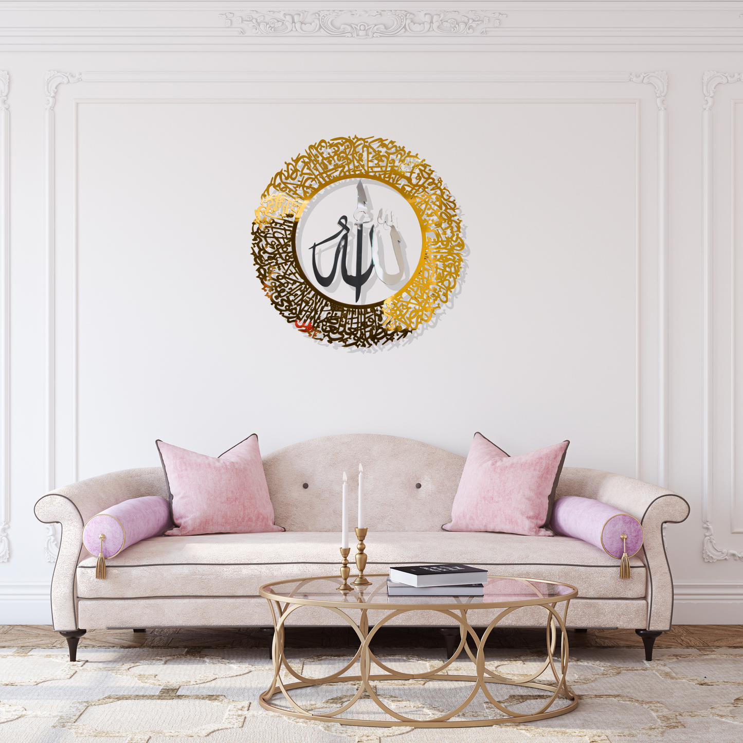 Ayatul Kursi Wall Art with Allah in the Center With Gold & Silver Mirror Finish (90 cm x 90 cm)