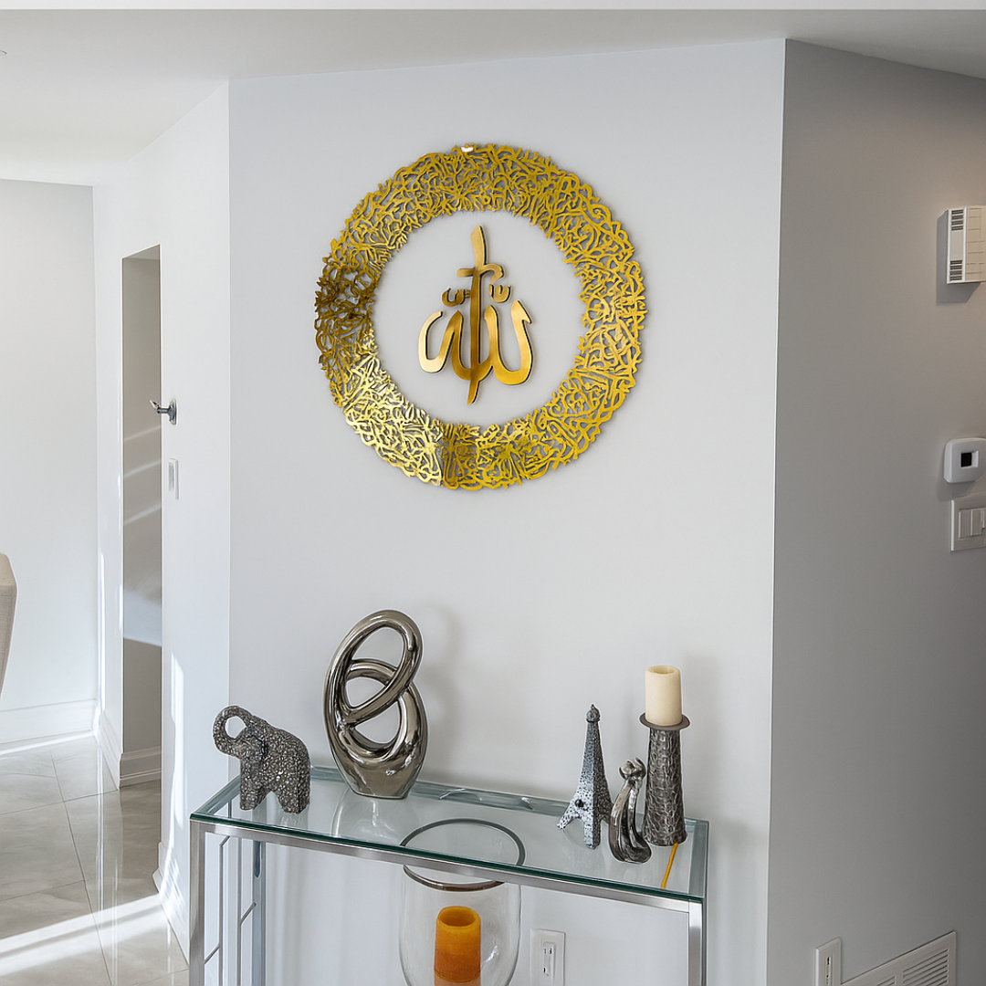 Ayatul Kursi Wall Art with Allah in the Center – Gold Mirror Finish (90 cm x 90 cm)