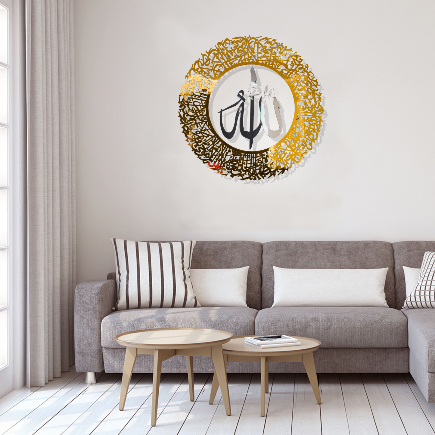 Ayatul Kursi Wall Art with Allah in the Center With Gold & Silver Mirror Finish (90 cm x 90 cm)