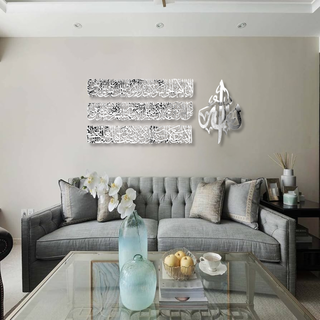 4 Piece Full Ayatul Kursi Wall Art – Silver Mirror Finish (140 cm x 55 cm)