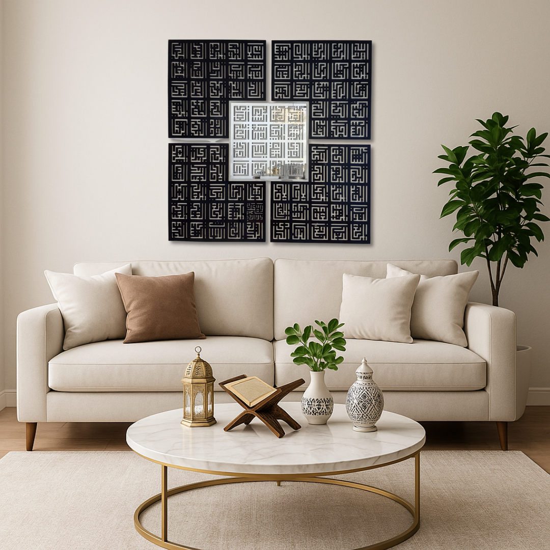 99 Names of Allah 5 Piece Wall Art – Silver & Black Mirror Finish (120 cm x 120 cm)