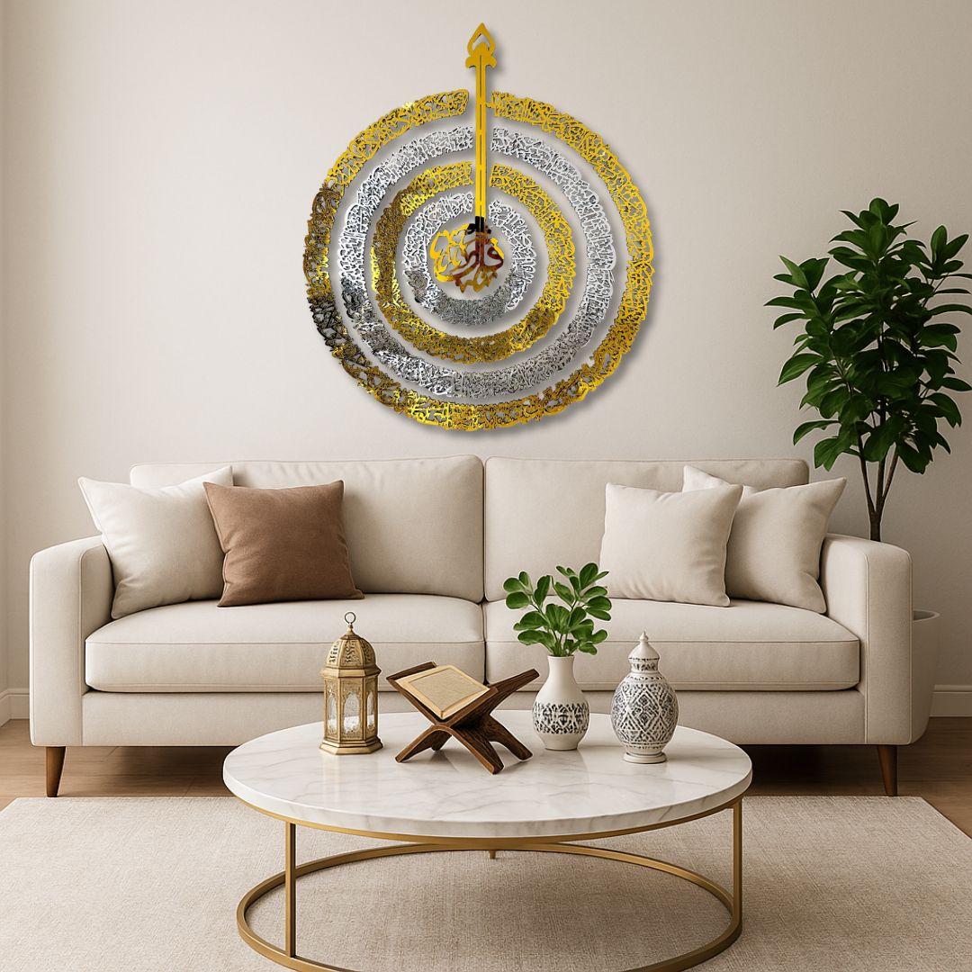 4 Quls Circular Calligraphy Wall Art – Silver & Gold Mirror Finish (120 cm x 100 cm)