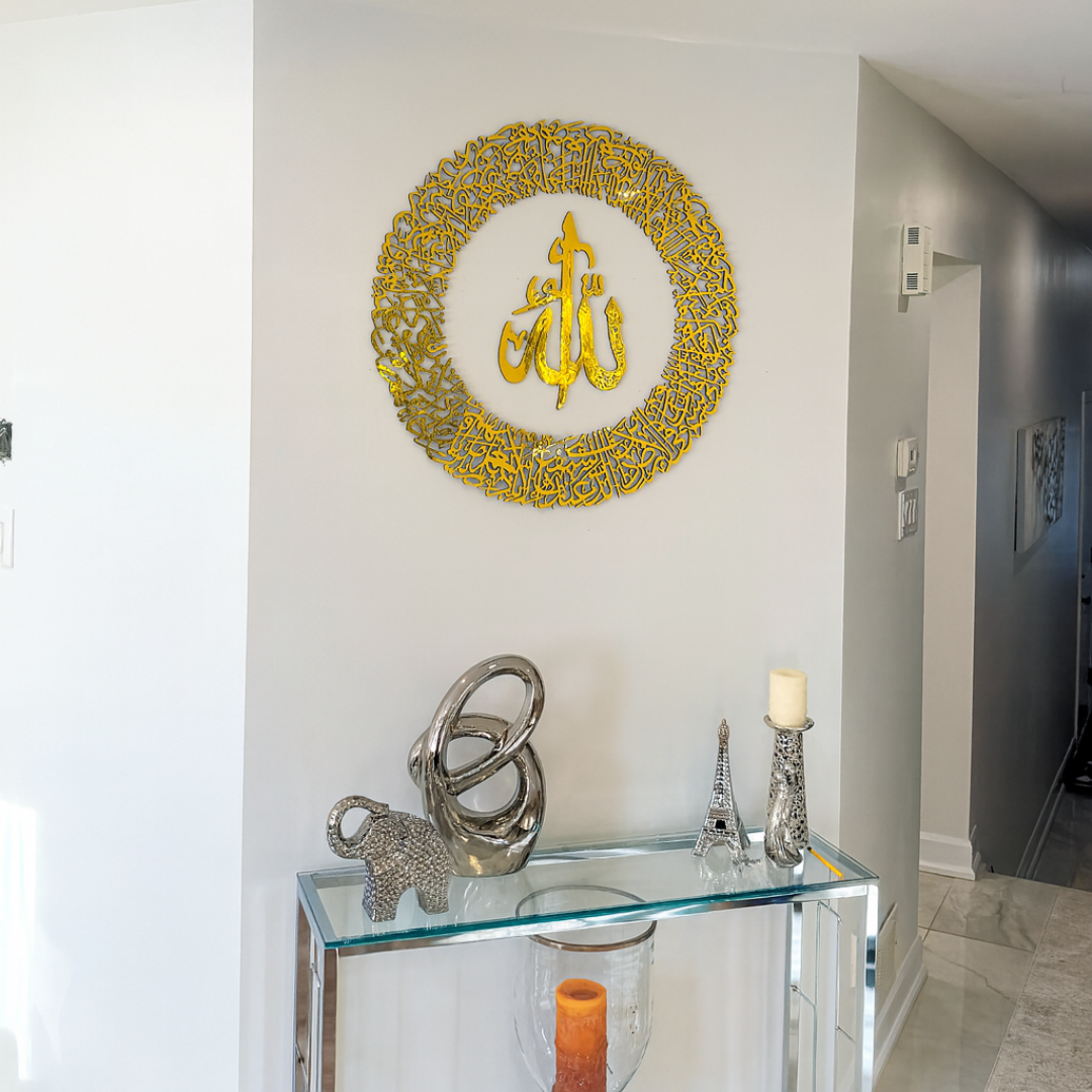 Ayatul Kursi Wall Art with Allah in the Center – Gold Mirror Finish (90 cm x 90 cm)