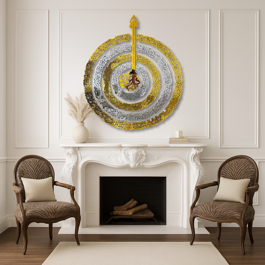 4 Quls Circular Calligraphy Wall Art – Silver & Gold Mirror Finish (120 cm x 100 cm)