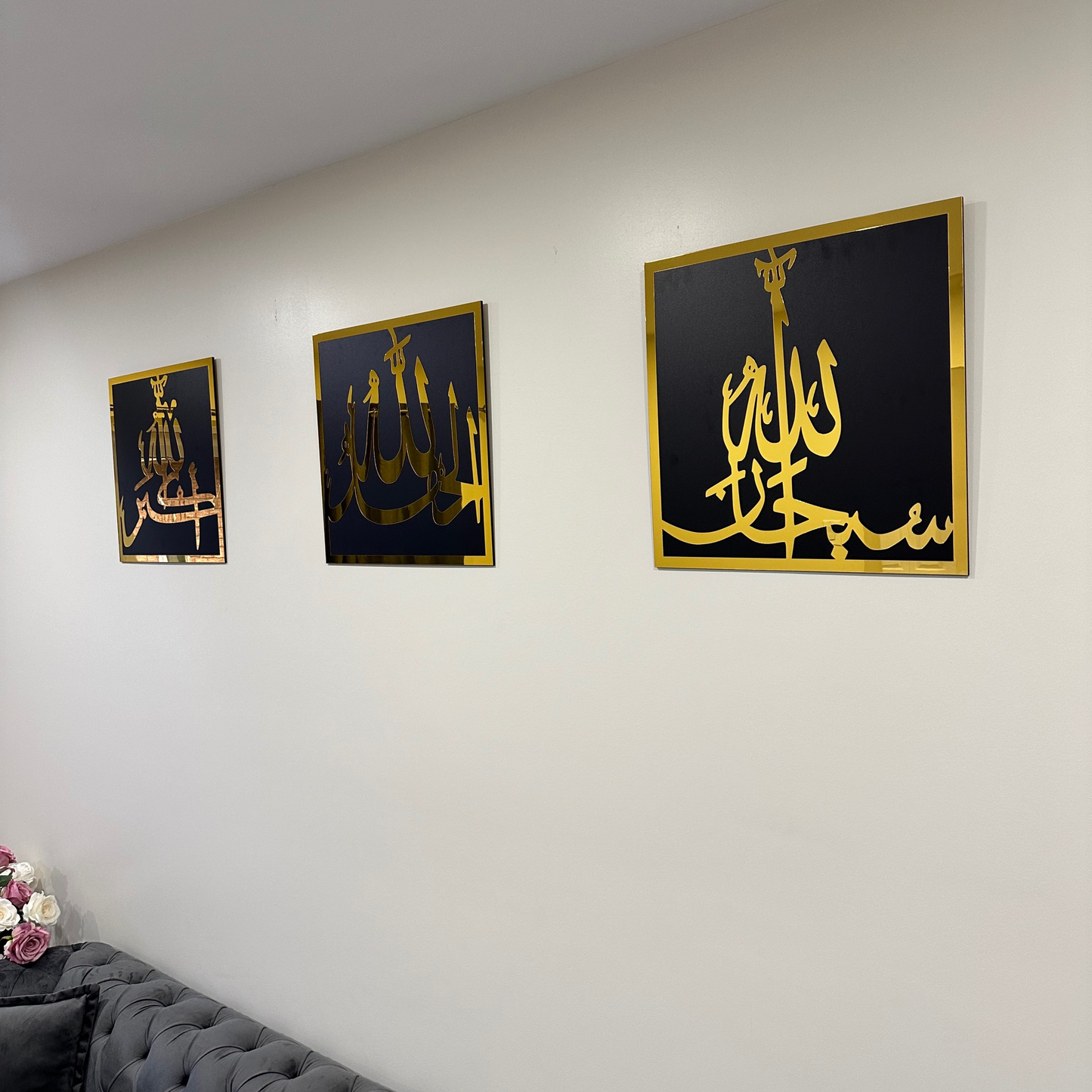 Stunning Subhanallah, Alhamdulillah, Allah Akbar Set of 3 Wall Decor