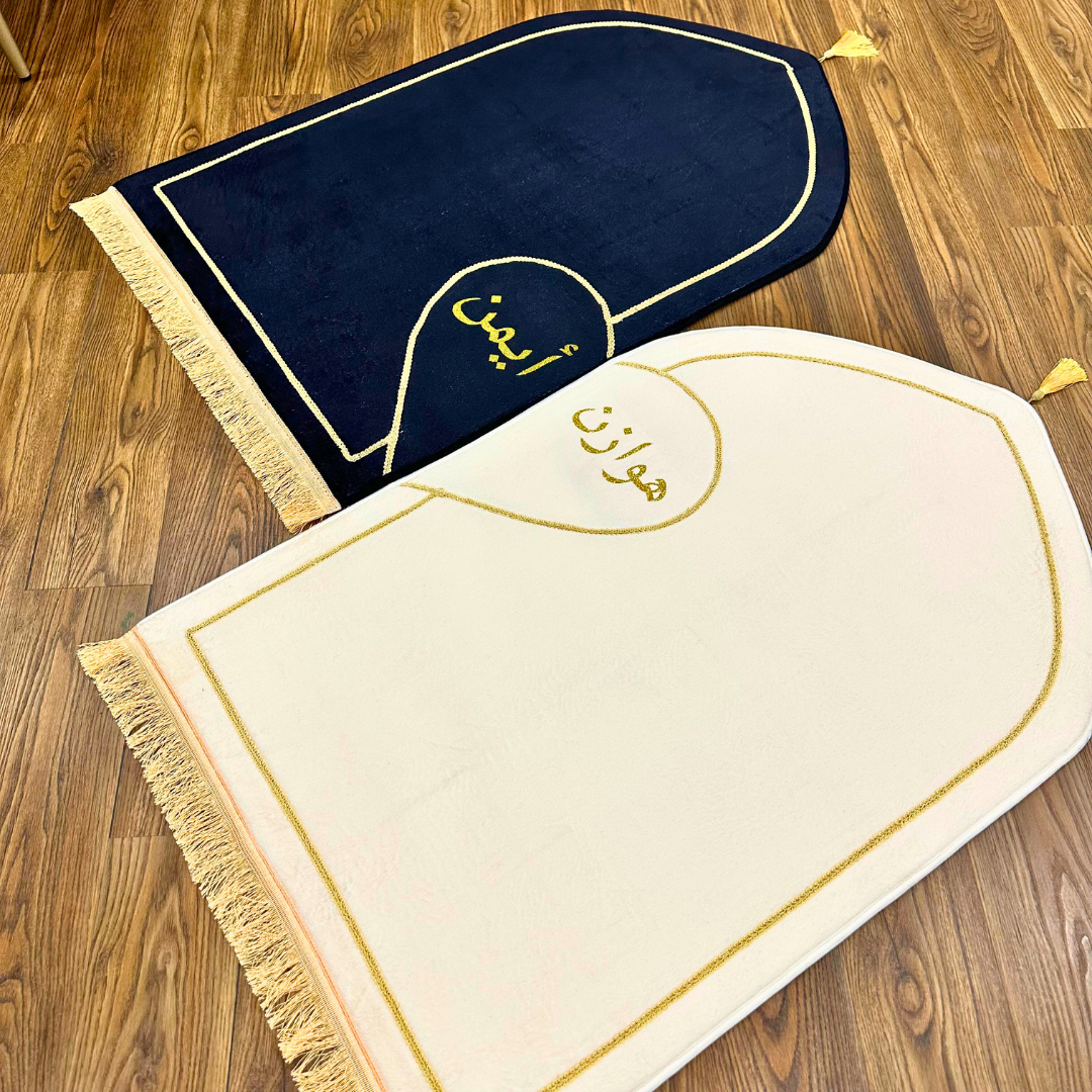 Personalized Couples Muslim Prayer Rugs Set of 2 (Thick Cushioning and Soft Material)