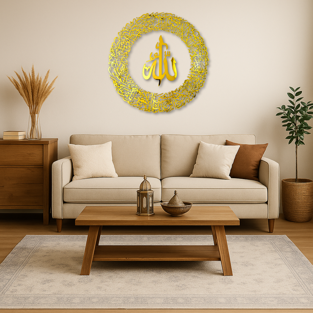 Ayatul Kursi Wall Art with Allah in the Center With Gold Mirror Finish (90 cm x 90 cm)