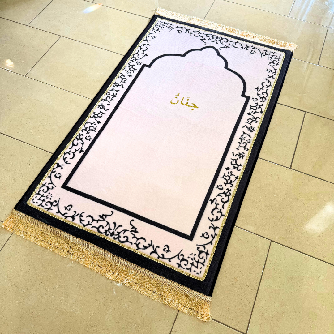 Personalized Elegant Muslim Prayer Rug - Light Pink (Thick Cushioning and Long Size)