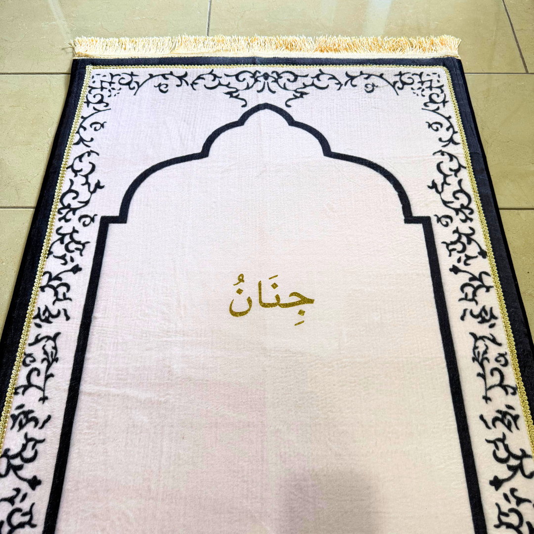 Personalized Elegant Muslim Prayer Rug - Light Pink (Thick Cushioning and Long Size)