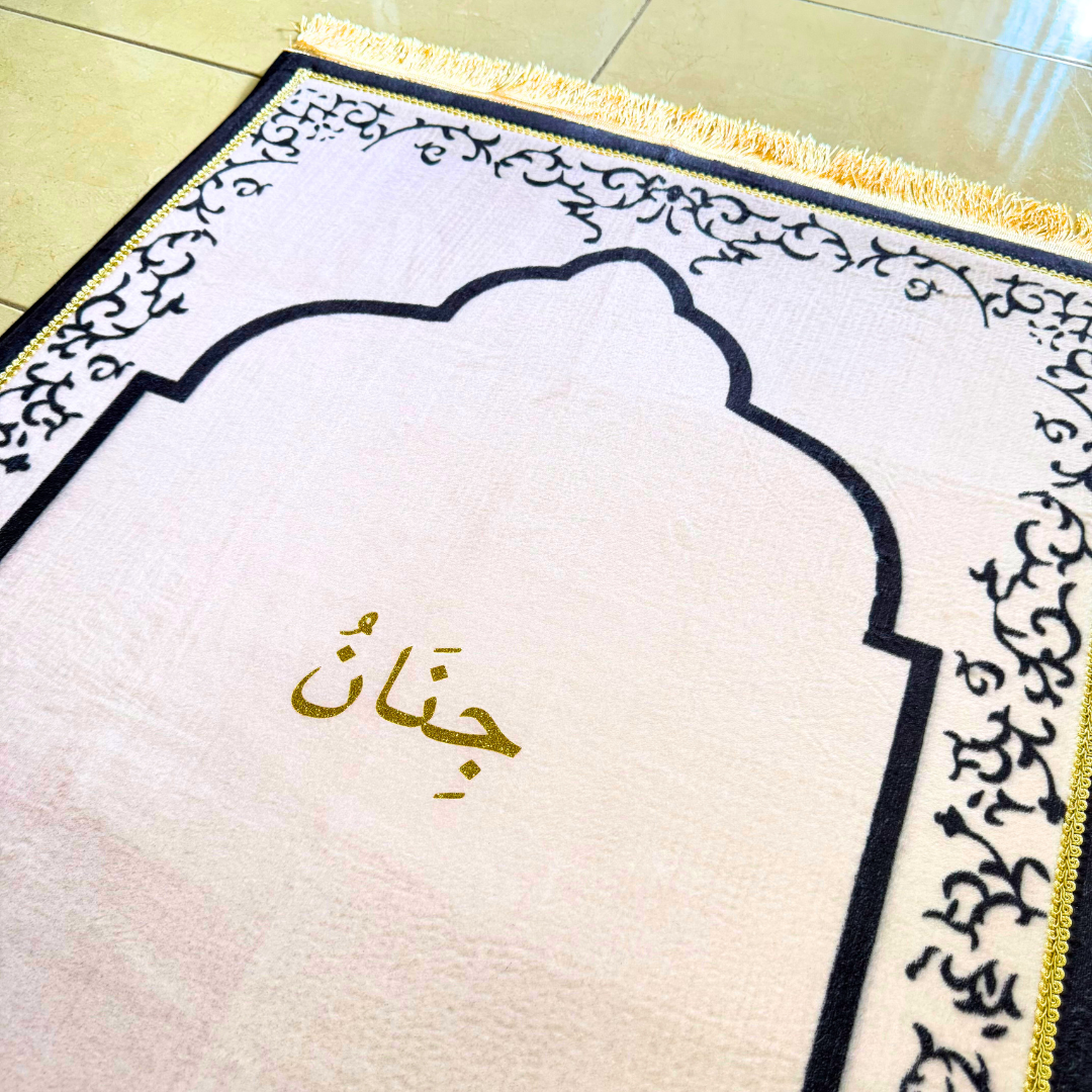 Personalized Elegant Muslim Prayer Rug - Light Pink (Thick Cushioning and Long Size)