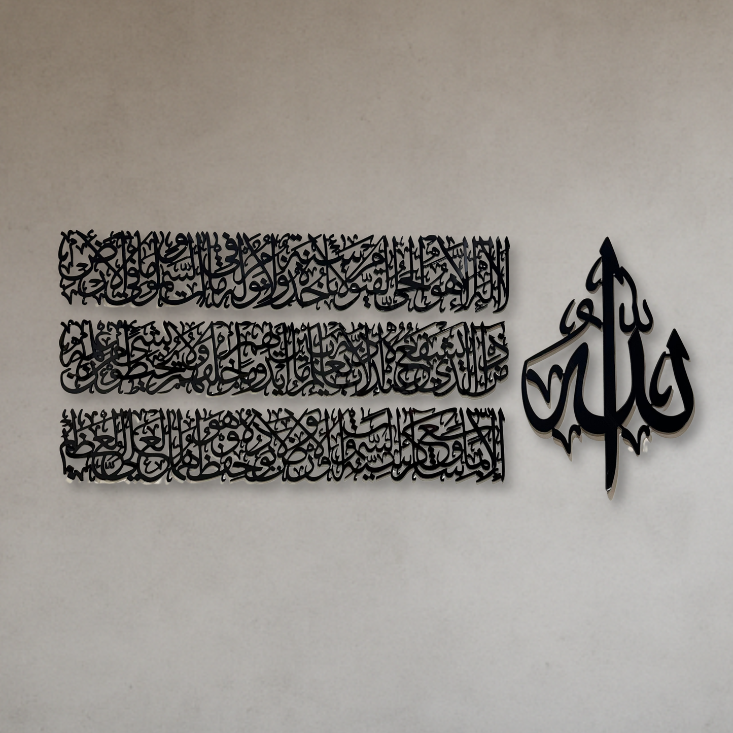 Ayatul Kursi Set of 4 Wall Piece With Black Mirror Finish (140 cm x 55 cm)