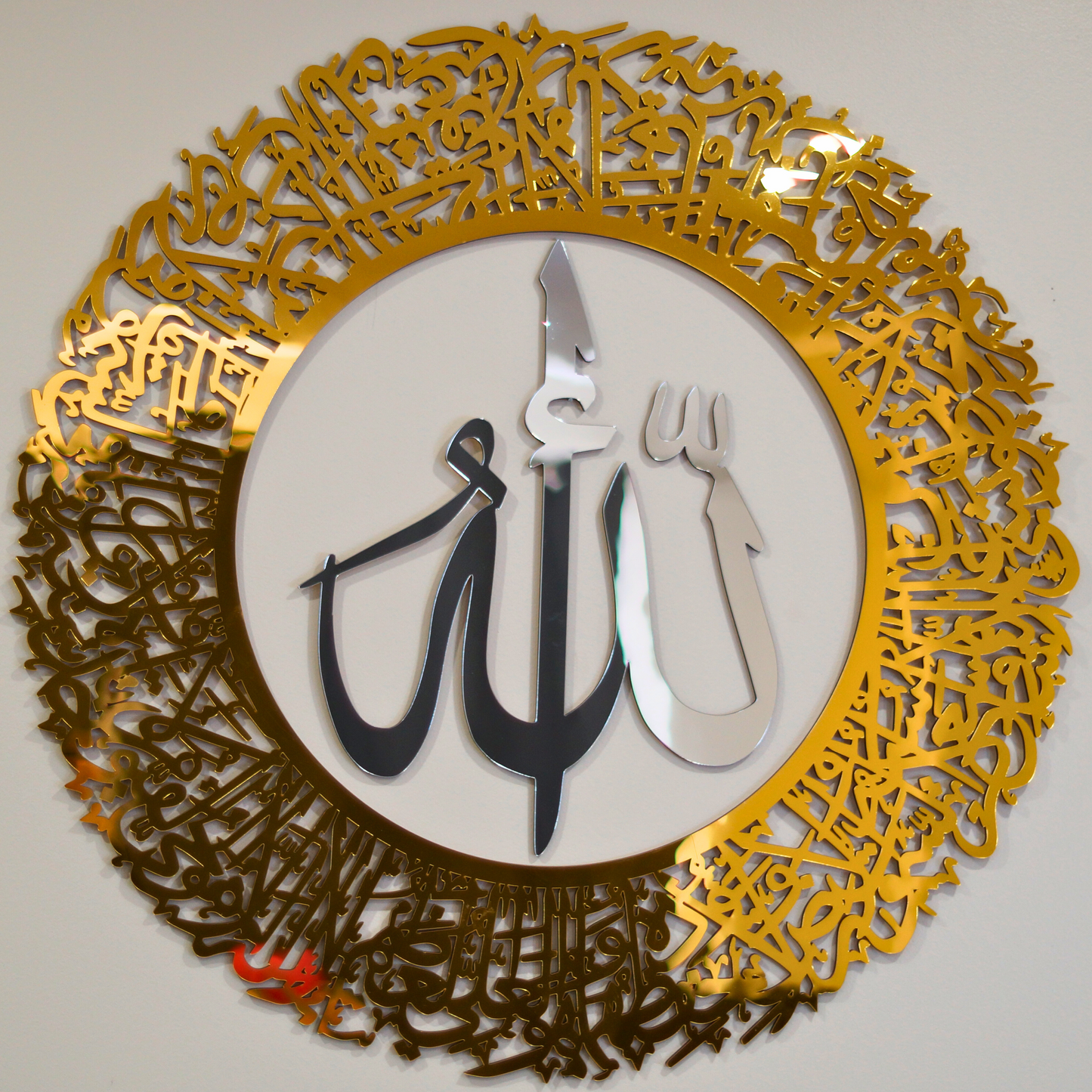Ayatul Kursi Wall Art with Allah in the Center With Gold & Silver Mirror Finish (90 cm x 90 cm)