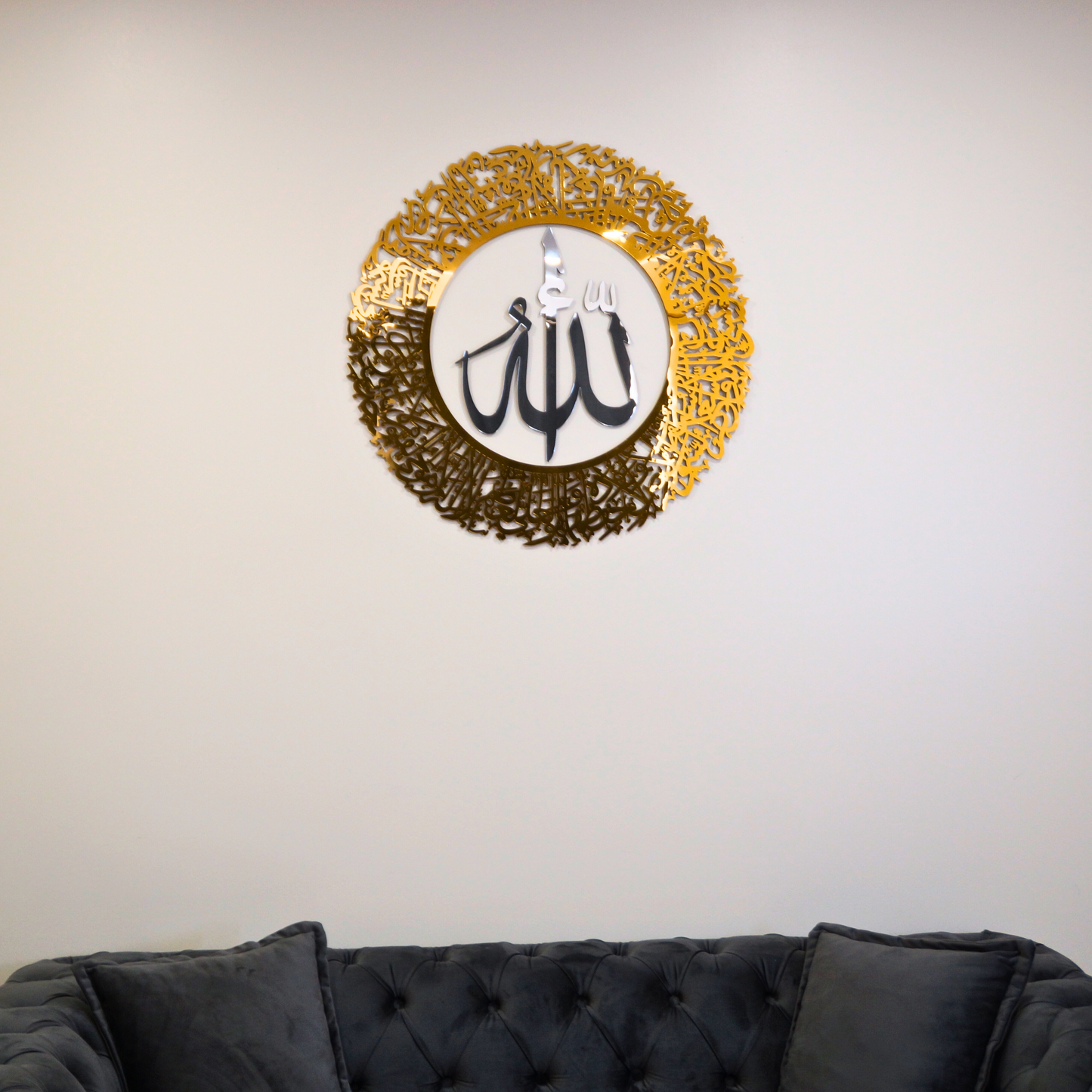 Ayatul Kursi Wall Art with Allah in the Center With Gold & Silver Mirror Finish (90 cm x 90 cm)
