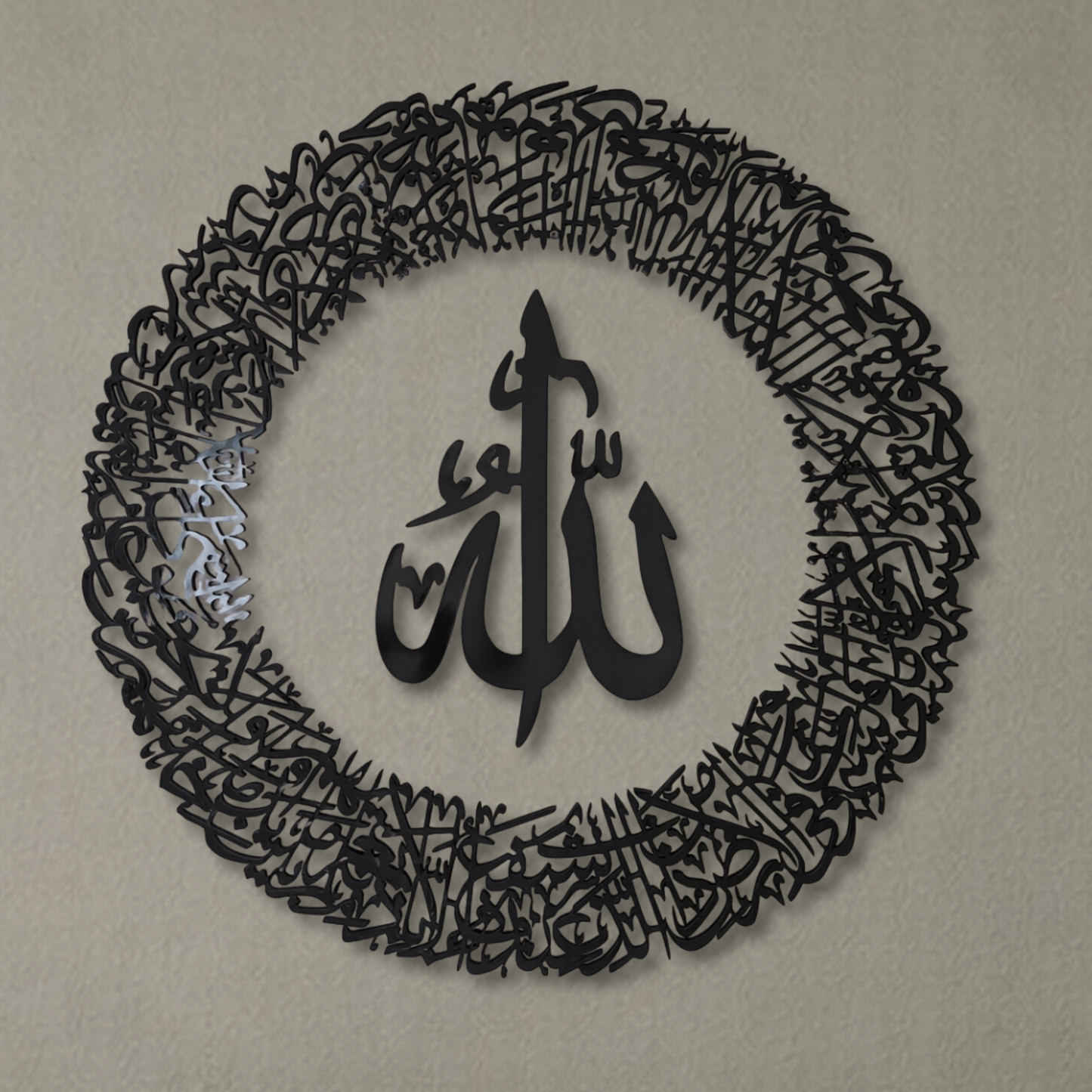 Ayatul Kursi Wall Art with Allah in the Center With Black Mirror Finish (90 cm x 90 cm)