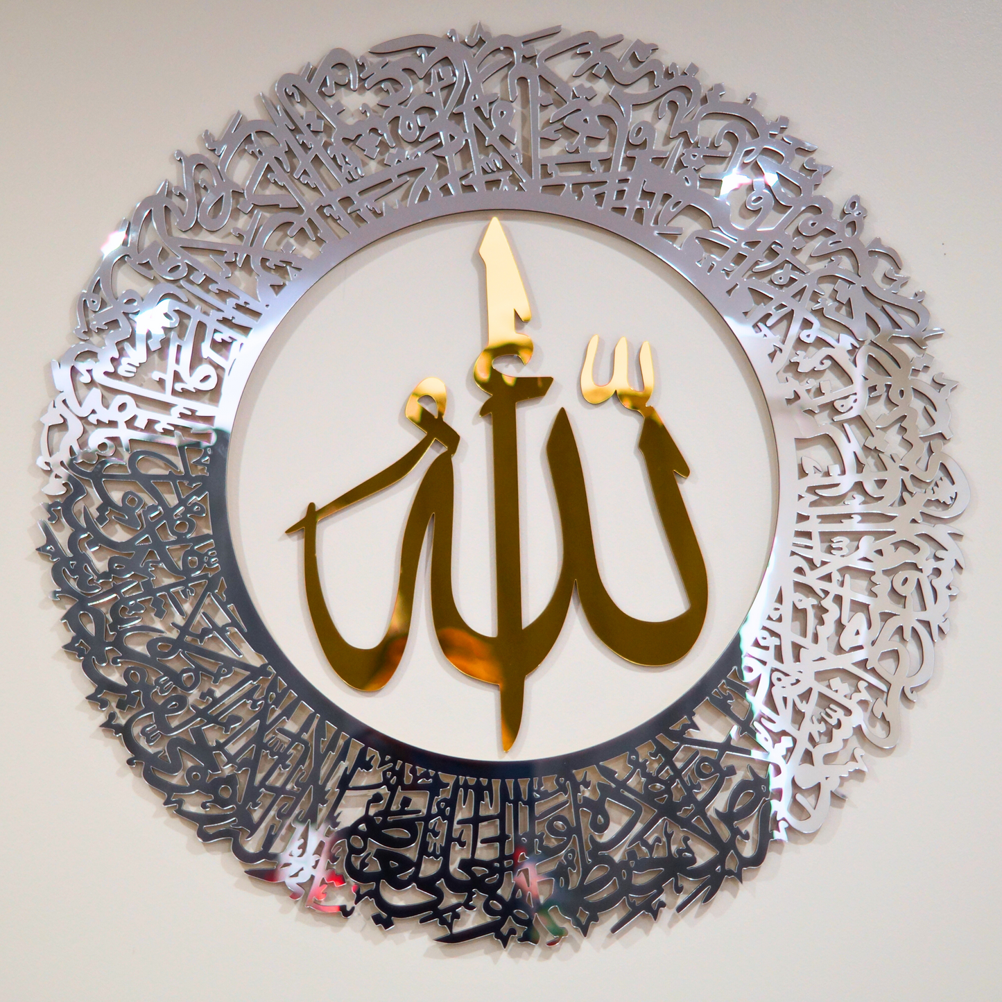 Ayatul Kursi Wall Art with Allah in the Center With Silver & Gold Mirror Finish (90 cm x 90 cm)