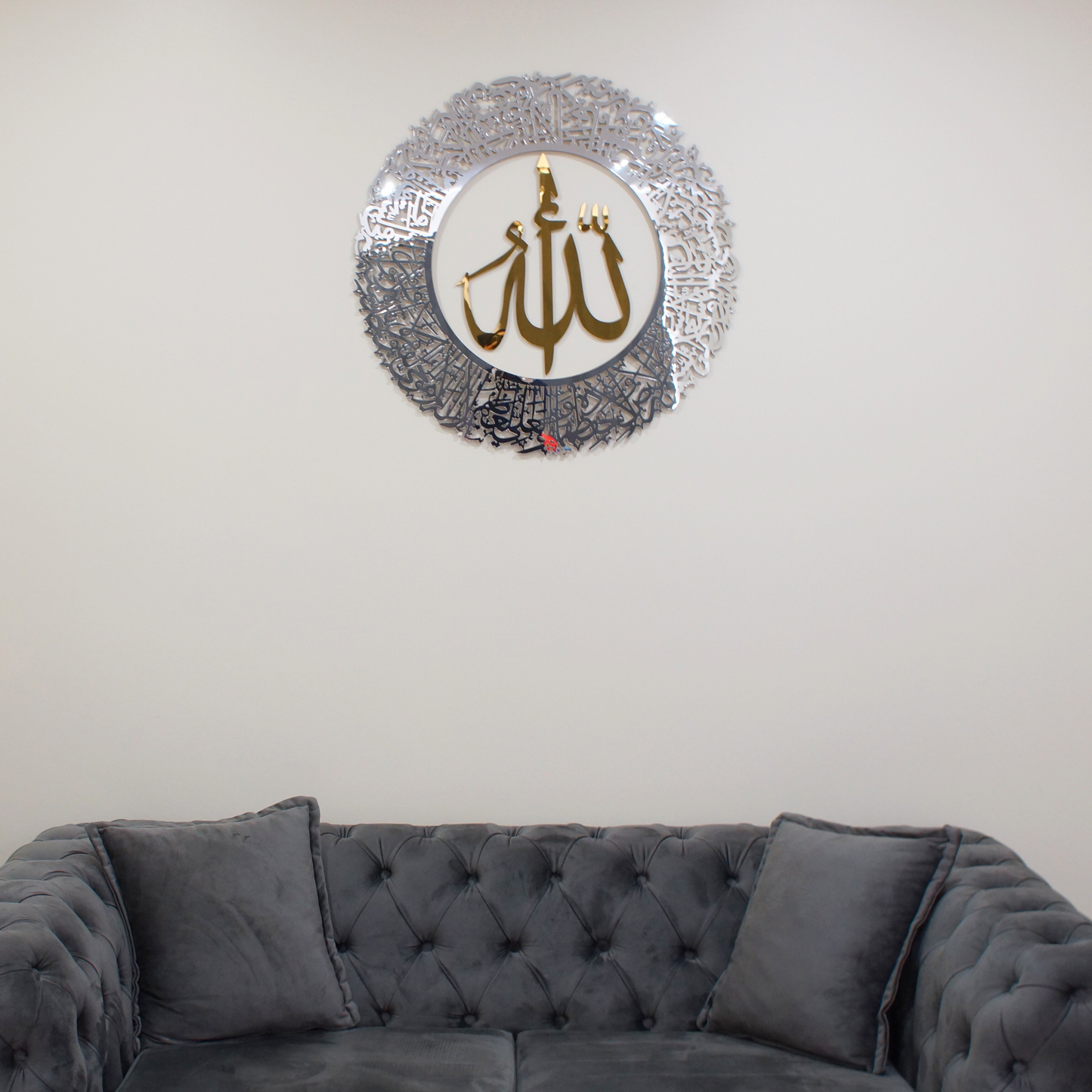 Ayatul Kursi Wall Art with Allah in the Center With Silver & Gold Mirror Finish (90 cm x 90 cm)