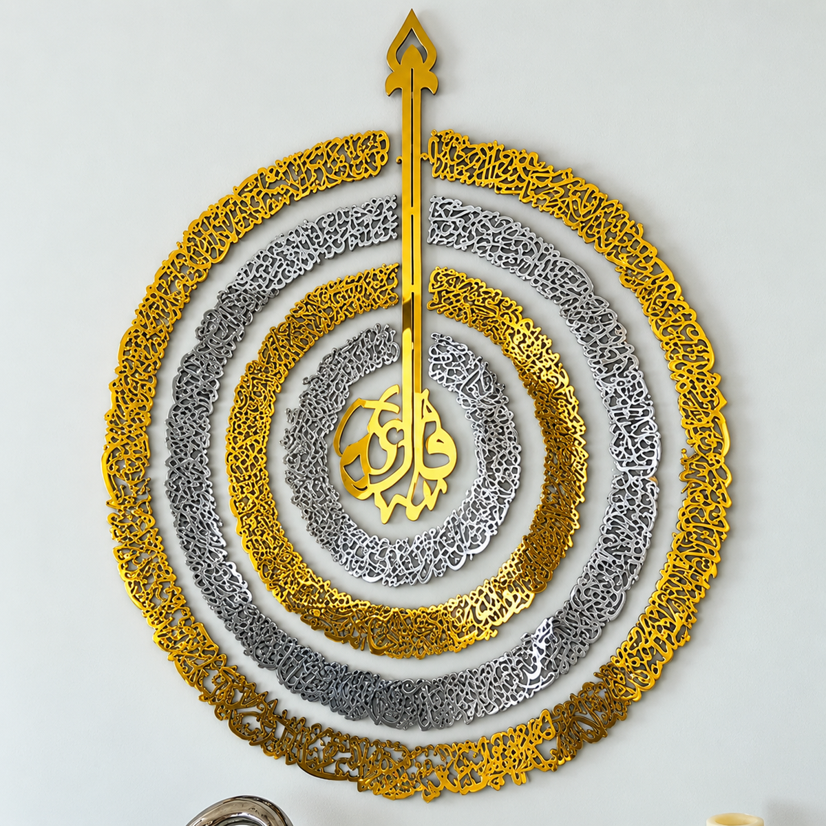 Pure Elegance 4 Quls Circular Calligraphy Wall Piece With Silver & Gold Mirror Finish (120 cm x 100 cm)