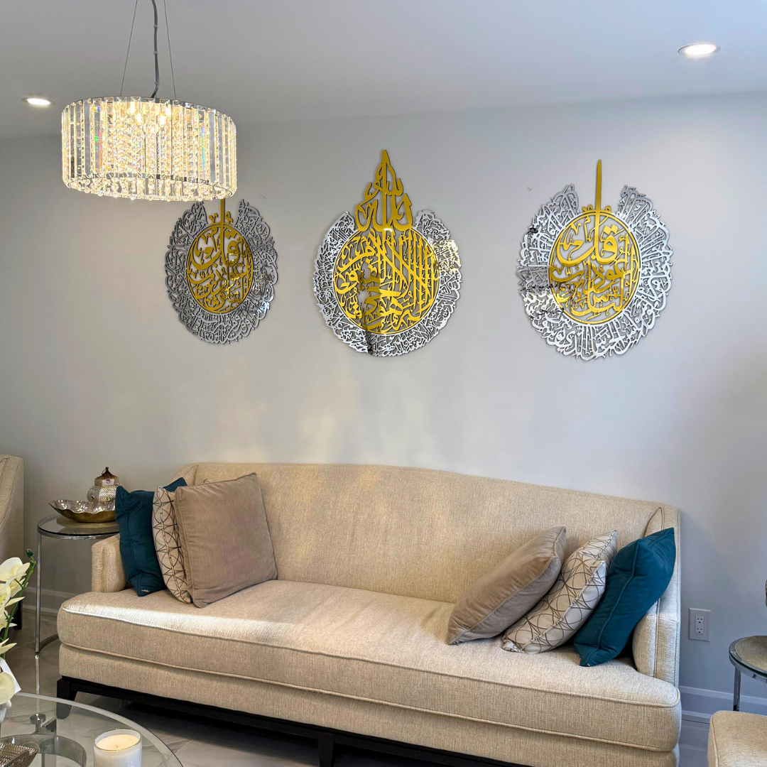 Islamic Wall Art Set of 3 – Ayatul Kursi, Surah Al-Falaq & Surah Al-Nas with Gold & Silver Mirror Finish (250 cm x 90 cm)