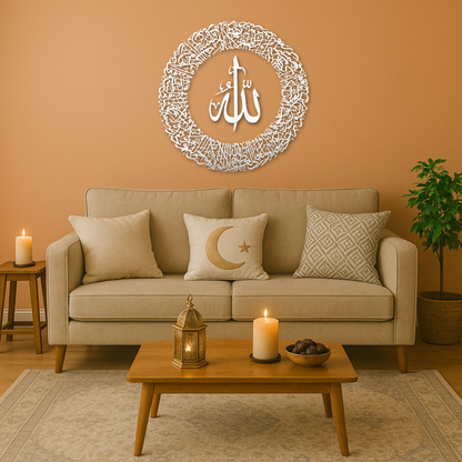 Ayatul Kursi Wall Art with Allah in the Center With Silver Mirror Finish (90 cm x 90 cm)