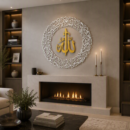 Tough Built Ayatul Kursi Wall Art with Allah in the Center With Silver/Gold Mirror Finish (90 cm x 90 cm) (Copy) (Copy)