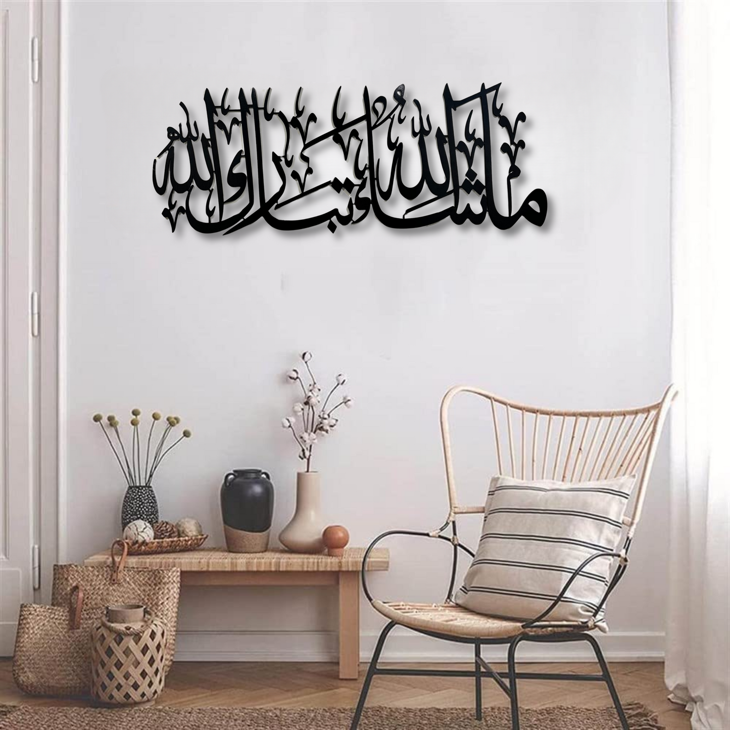 MashAllah TabarakAllah Calligraphy Wall Piece