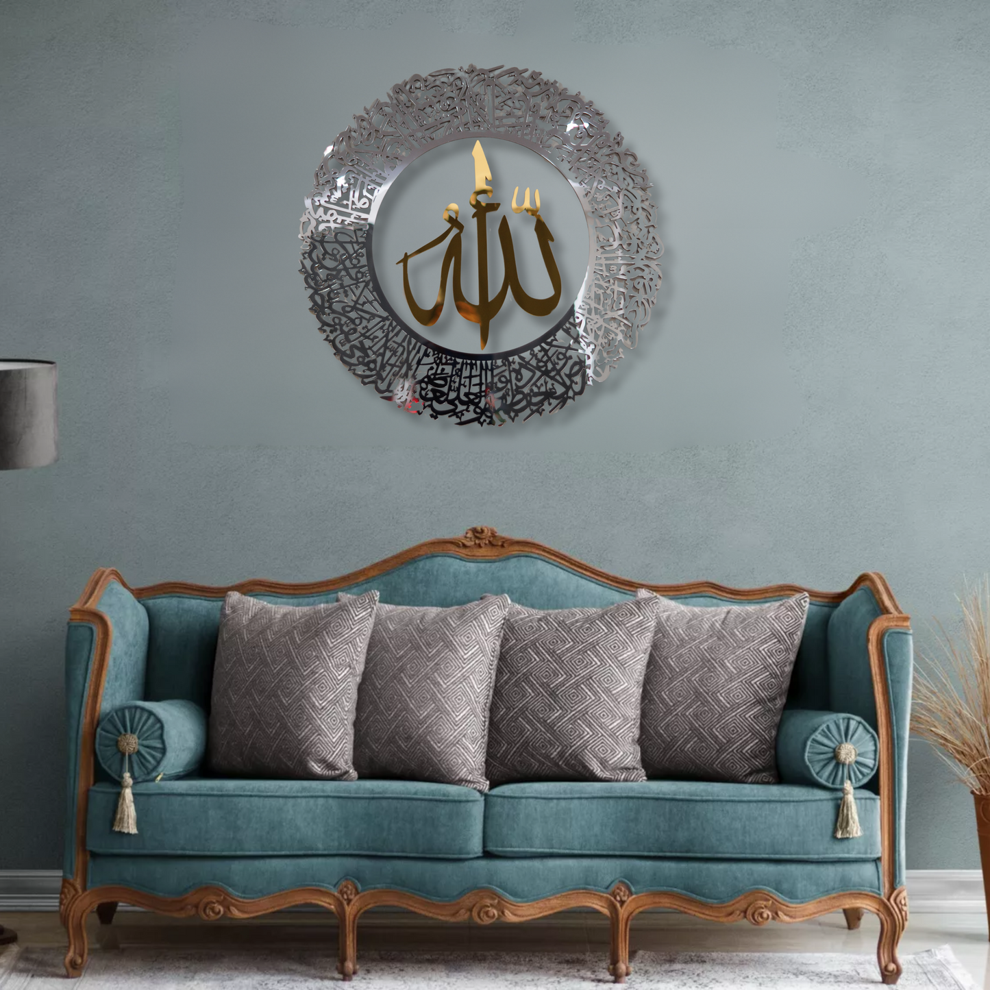 Ayat Ul-Kursi Silver & Gold Wall Decor With Mirror Finish