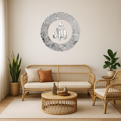 Ayatul Kursi Wall Art with Allah in the Center With Silver Mirror Finish (90 cm x 90 cm)