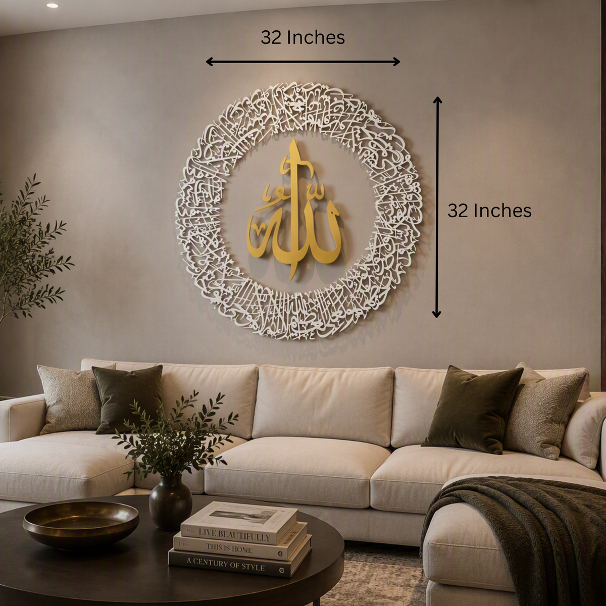 Tough Built Ayatul Kursi Wall Art with Allah in the Center With Silver/Gold Mirror Finish (90 cm x 90 cm) (Copy) (Copy)
