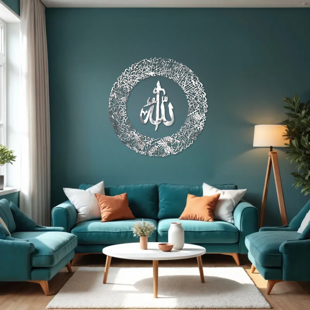 Ayatul Kursi Wall Art with Allah in the Center – Silver Mirror Finish (90 cm x 90 cm)