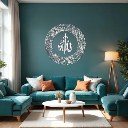 Ayatul Kursi Wall Art with Allah in the Center – Silver Mirror Finish (90 cm x 90 cm)