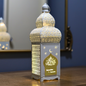 Stunning Tall White Ramadan Kareem Lantern with LED Lights – Elegant Islamic Cut Metal Design