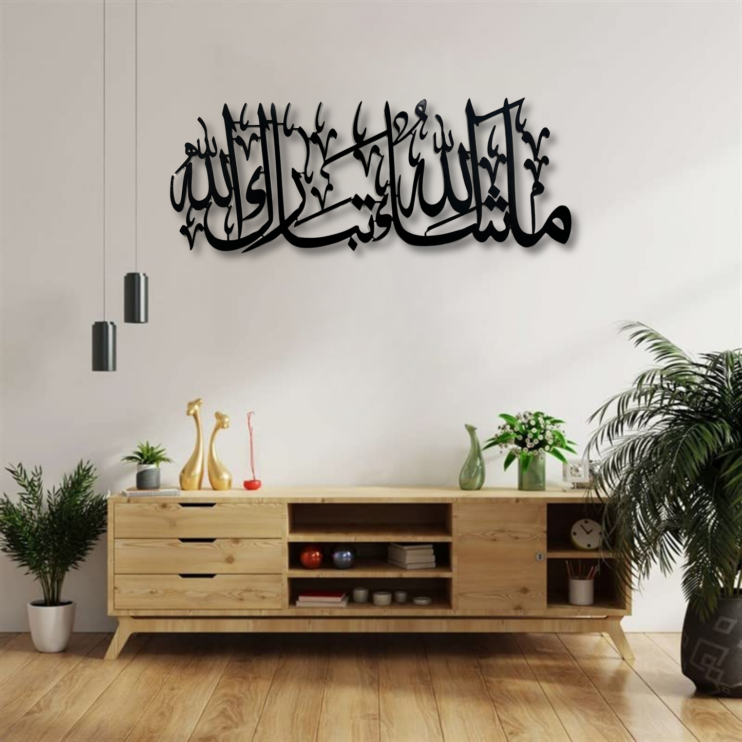 MashAllah TabarakAllah Calligraphy Wall Piece