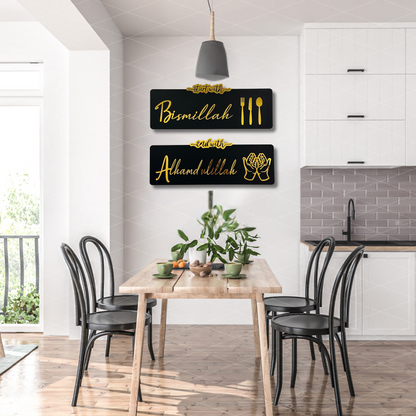 Elegant Start With Bismillah, End With Alhamdulillah Kitchen Set of 2 Wall Decor