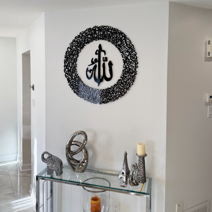 Ayatul Kursi Wall Art with Allah in the Center – Black Mirror Finish (90 cm x 90 cm)