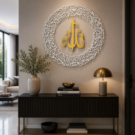 Tough Built Ayatul Kursi Wall Art with Allah in the Center With Silver/Gold Mirror Finish (90 cm x 90 cm) (Copy) (Copy)