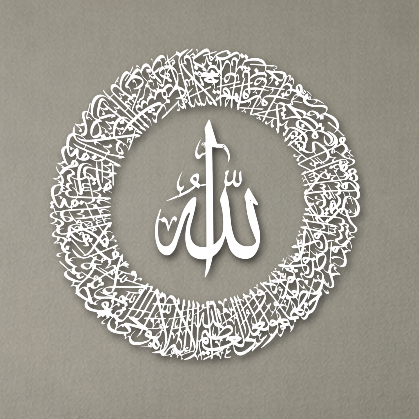 Ayatul Kursi Wall Art with Allah in the Center With Silver Mirror Finish (90 cm x 90 cm)