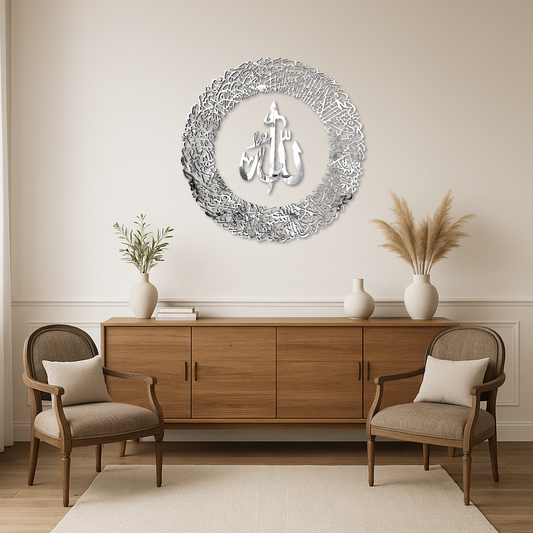 Ayatul Kursi Wall Art with Allah in the Center With Silver Mirror Finish (90 cm x 90 cm)