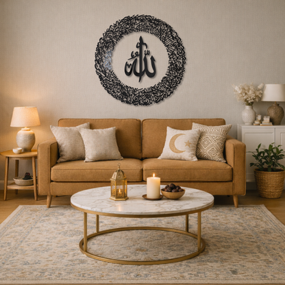 Ayatul Kursi Wall Art with Allah in the Center With Black Mirror Finish (90 cm x 90 cm)